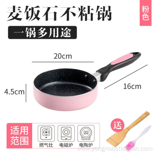 aluminum non-stick frying pan